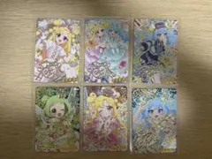 おねがいアイプリ1弾 星4 サイン コンプリートセット いのり あおい