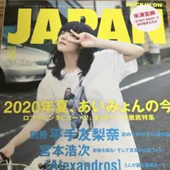 おはみよ様 リクエスト 2点 まとめ商品