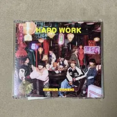 なにわ男子『HARD WORK』通常盤