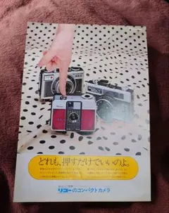 RICOH コンパクトカメラ カタログのサムネイル
