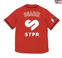 おさでい レプリカ ユニフォーム すにすて SneakerStep