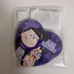 おそ松さん　ハート缶バッジ　一松