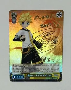 2026年最新】鏡音レン ヴァイスシュヴァルツの人気アイテム - メルカリ