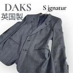 高級ライン！DAKS signature英国製 テーラードチェックジャケット M