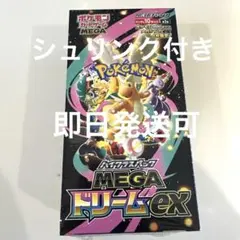 ポケモンカード シュリンク付き MEGAドリームex 1BOX