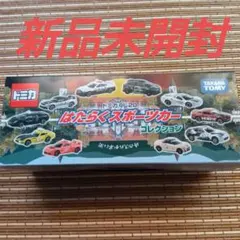 HINOさん様 リクエスト 3点 まとめ商品