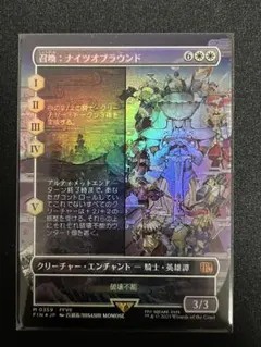 2026年最新】MTG 召喚：ナイツオブラウンドの人気アイテム - メルカリ