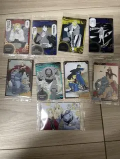 鋼の錬金術師ウエハース