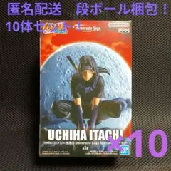 NARUTO うちはオビト アクリルスタンド じゃじゃうまコレクション