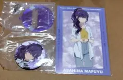 プロセカ　セガラッキーくじ　缶バッジ＆ケースセット　ブロマイド　朝比奈まふゆ