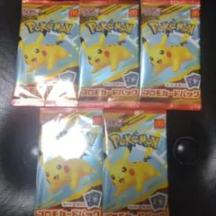 ポケモンカード　マクドナルド　 プロモカードパック 5パックセット