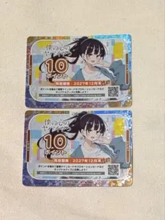 2026年最新】osica ポイントの人気アイテム - メルカリ