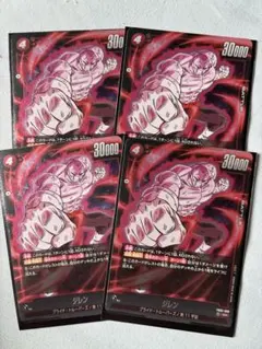 2025年最新】ジレン srの人気アイテム - メルカリ