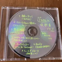 2026年最新】藤井隆 仮歌集の人気アイテム - メルカリ