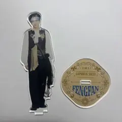 INI 許豊凡 フェンファン ラポスタ2025 アクリルスタンド アクスタ