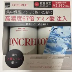 ウタマロ様 リクエスト 2点 まとめ商品