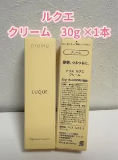 ナリス*化粧品 ルクエ クリーム　30g × 1本のサムネイル