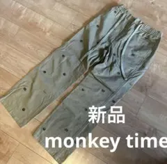 新品monkey time モンキータイム　ユナイテッドアローズ　メンズパンツ