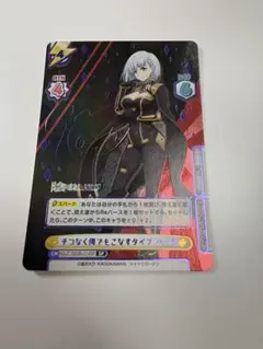 2025年最新】陰の実力者になりたくて reバース spの人気アイテム