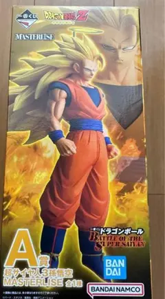 ドラゴンボール 一番くじ　A賞 超サイヤ人3孫悟空