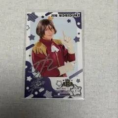 2026年最新】法月仁の人気アイテム - メルカリ