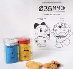 35MM サンジュウゴミリ　クッキー　ドラえもん ドラミちゃん　限定のサムネイル