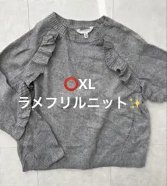 レディースニットフリル