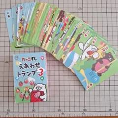 Item thumbnail for item 12bd5d54-bcca-4842-b96f-a2af4fe210f4