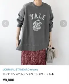 Item thumbnail for item 3e4597fc-aff1-49df-ae9f-33dd3dd4e381