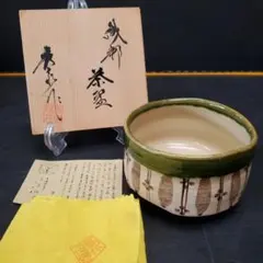 Item thumbnail for item db94a465-351e-4091-a86d-43735ceb9c74