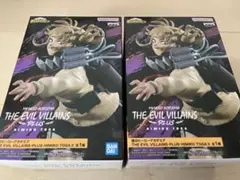 JSJ様 リクエスト 3点 まとめ商品