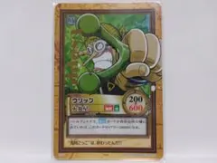ワンピース カードダス ハイパーバトル ウソップ カード 新品同様品