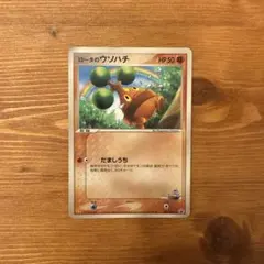 ロータのウソハチ PROMO PCG-Pプロモカード 087/PCG-P