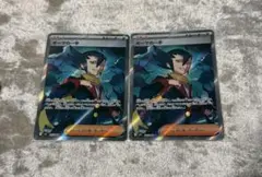 デッキパーツ　ポケモンカード　ギーマの一手　SR 2枚セット
