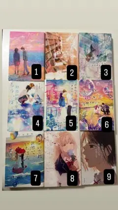 全9冊セット！ひだまりが聴こえる★文乃ゆき★幸福論★リミット★春夏秋冬★既刊全巻 全9冊セット！ひだまりが聴こえる☆文乃ゆき☆幸福論☆リミット☆春夏