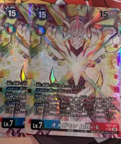 2026年最新】デジモンカード オメガモン パラレルの人気アイテム