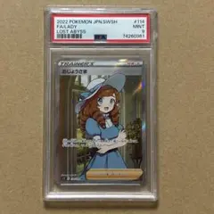 2026年最新】おじょうさま psaの人気アイテム - メルカリ