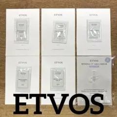 コスメ　ETVOS モイスチャライジング　サンプル 6点　日本製