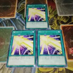 遊戯王 魂のカード ノーマル - メルカリ