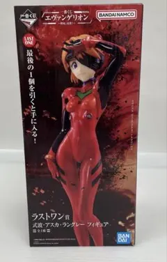 一番くじ エヴァンゲリオン 式波・アスカ・ラングレー