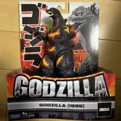 バーニングキングダム バーニングゴジラ ゴジラ 1995 未開封 全高約25cmでボリューム抜群！「ゴジラ（1995）」が新ブランド「BIG