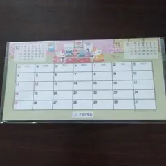 ハローキティ 卓上カレンダー 2026 令和8年 R8 フコク生命 未開封