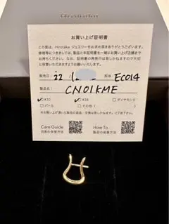 2025年最新】Hirota k18の人気アイテム - メルカリ