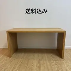 無印良品　コの字の家具　積層合板　オーク材　幅７０ｃｍのサムネイル