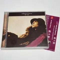 Acid Black Cherry『眠り姫』