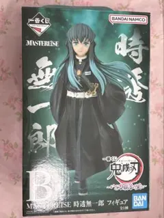 鬼滅の刃 一番くじ フィギュア 〜いざ刀鍛冶の里〜 時透無一郎