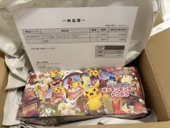 ポケモンセンター トウホク スペシャルBOX