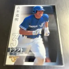 2026年最新】古木克明の人気アイテム - メルカリ