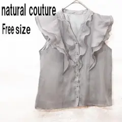 natural couture ラッフルフリルキーネックブラウス