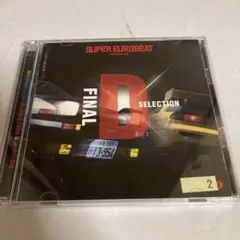 initial d final d selection 頭文字D CD